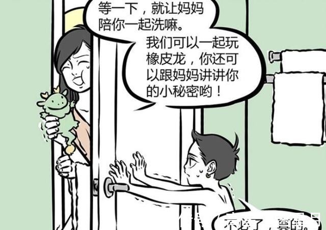 大士|非人哉哪吒也有害怕的事情,大士做了一件事,吓得他蹦了起来