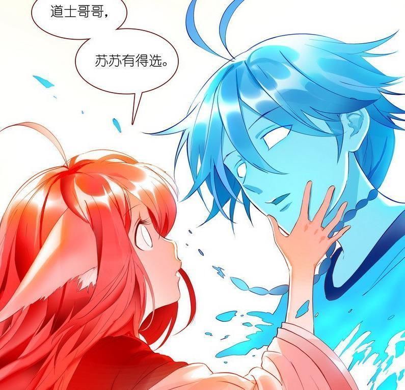 狐妖小红娘|狐妖小红娘白苏虐心,苏苏强势抢白月初,爱情指数飙升至新高度