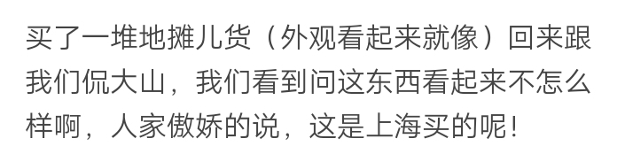 室友|有个虚荣的室友什么体验？要买就要买最贵的aj！