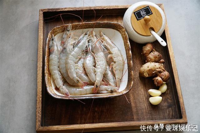 鲜虾,用水煮大错特错,学会渔民这一招,鲜味不流失,特别简单