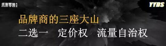 算法|亿邦动力贾鹏雷：外链自由让平台主导电商市场走向尾声