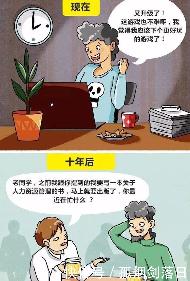 生活|如果你做了这9件事，10年后一定会让你追悔莫及！