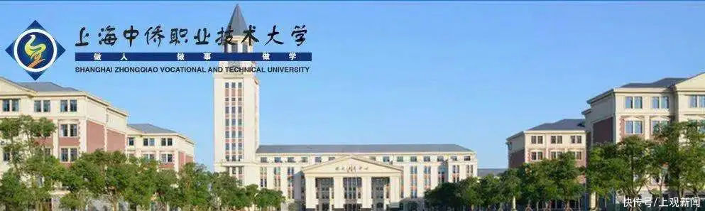 上海中侨职业技术大学|强强联合！上海中侨职业技术大学艺术学院与上海朱吕建筑装潢（集团）有限公司有新合作