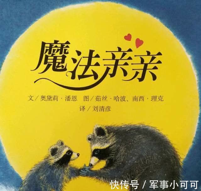 幼儿园|怎样化解孩子的分离焦虑,学会3个方法,让孩子开心去上幼儿园