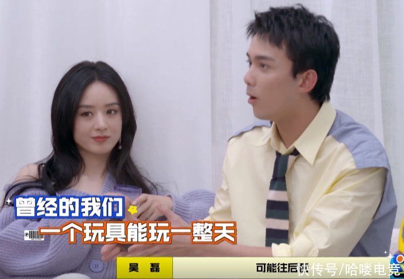 拜托了冰箱|《拜冰7》下期有好戲看！李雪琴張彬彬助陣，男方舉動甜到何炅