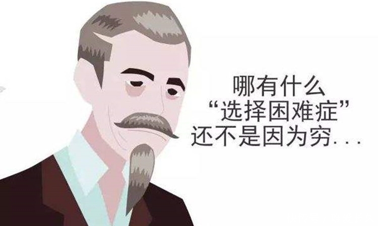 万一变有钱了,我该选择高于生活的艺术,还是选择贴近生活的设计