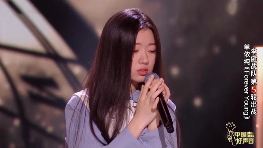 好声音:在谢霆锋说出这句话之后,单依纯也基本跟冠军说再见了!