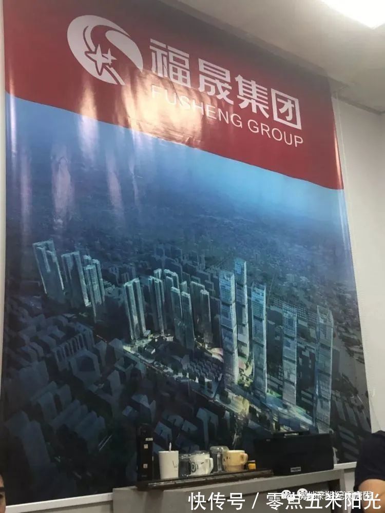 商品房|城市更新 福晟地产 宝安翻身片区45区47区49开屏村旧改