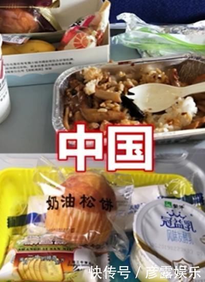 有种“差距”叫各国飞机餐,中国中规中矩,看到印度下不去嘴