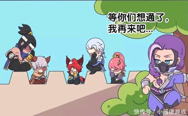 辛苦|王者荣耀漫画:长城小队陷入沉思无法自拔;兰陵王这也太辛苦了!