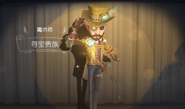 优化|第五人格突如其来的“暴发户”优化,入殓师终于要加强了!