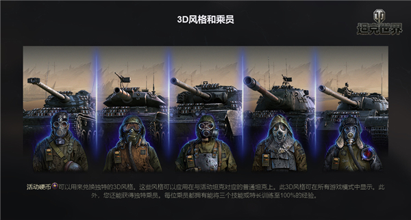 遇上|艺术遇上惊魂夜！寂静岭制作人带你体验《坦克世界》万圣节视听盛宴
