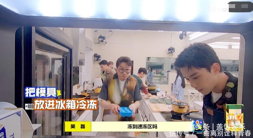 嘉賓|《拜冰》首播槽點節目流程似快本，嘉賓黑歷史多，何炅再受牽連