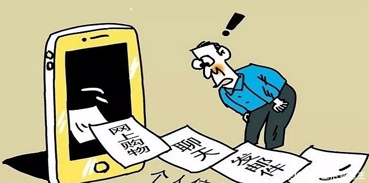 监管|库克“炮轰”企业隐私监管漏洞，但苹果也未必尽善尽美