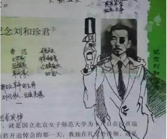 课本!中学生恶搞“课本插图”,引起众网友热议,称:笑出眼泪来了
