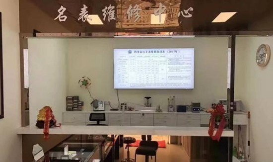 故障 空手套白狼?名表在维修店原封不动躺一夜,几千修理费就到手