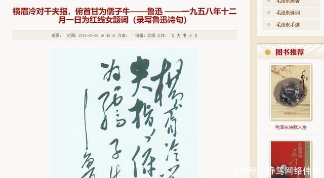 圆桌|《圆桌派》讲汉字,出现两处明显错误,不懂书法的后果很严重