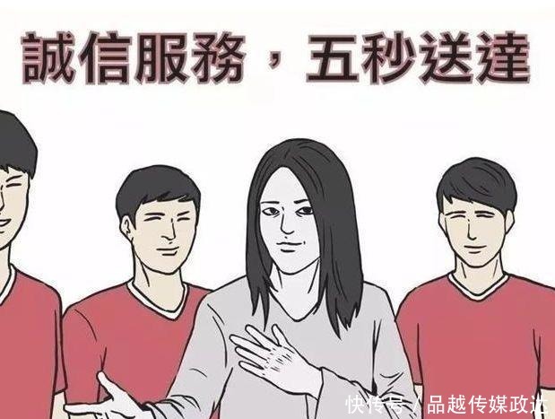 连连|搞笑漫画贞子来现代当起了快递员, 好评连连, 走上人生巅峰