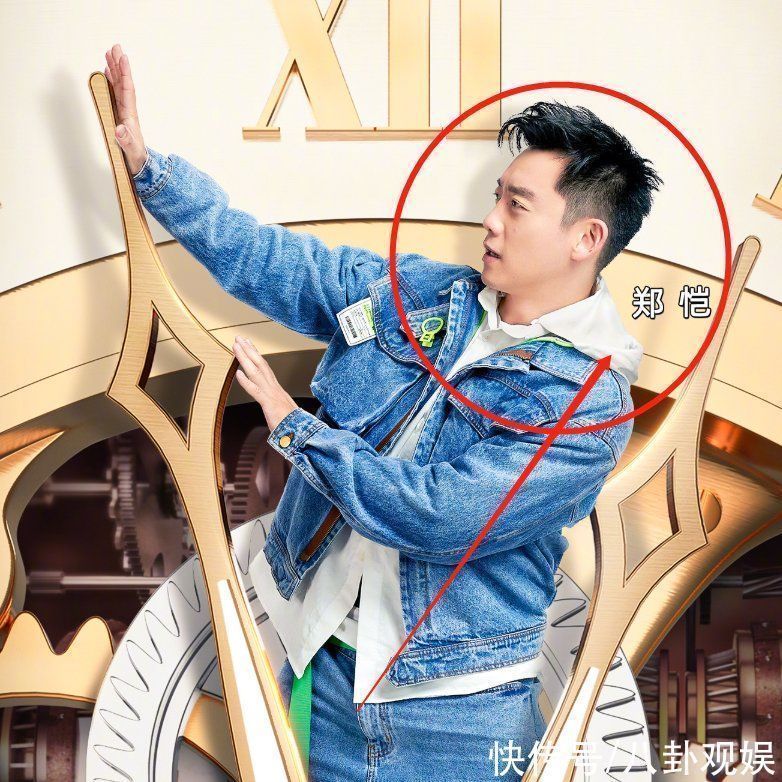 造型|跑男9首期海报出炉,4位女嘉宾造型养眼,我却被蔡徐坤的侧颜圈粉