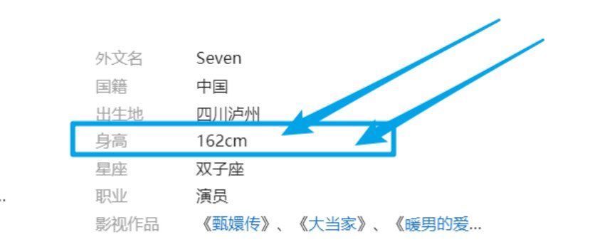 跑男|谭松韵李沁上跑男，当162cm遇166cm，谁谎报身高很显然