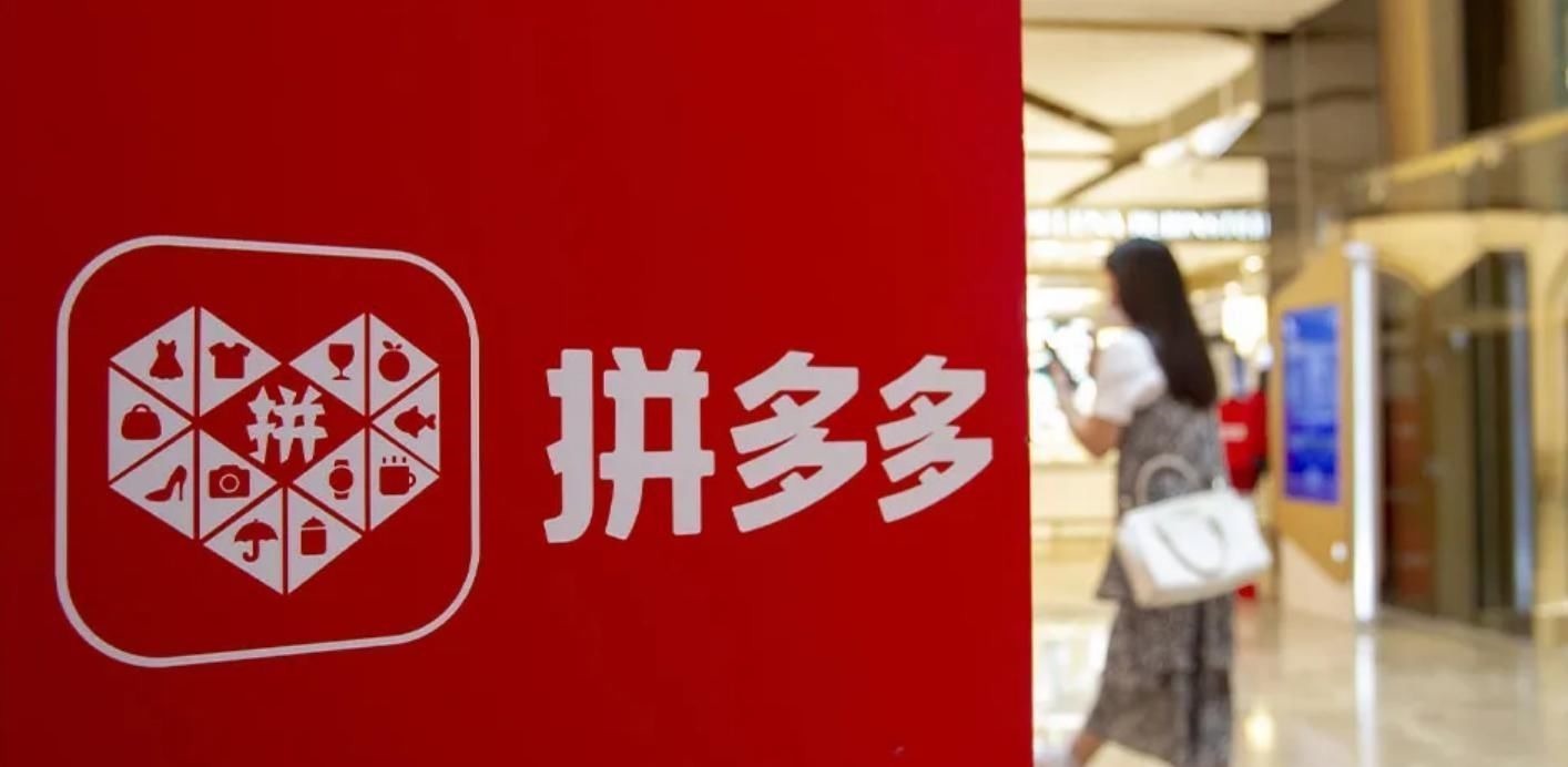 马云|背靠拼多多超马云后，黄峥却散财700亿，卸任CEO，现市值跌6成