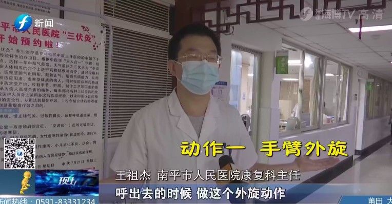 肩峰|颈椎病年轻化！医生教你颈椎康复操