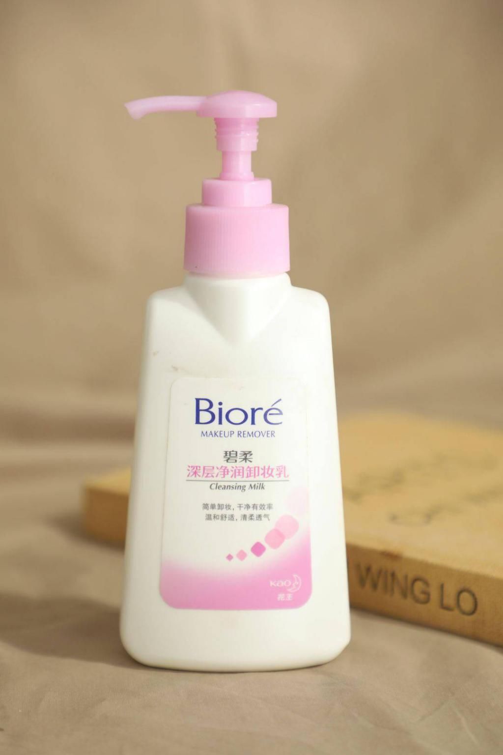 爆！50块钱的卸妆产品居然比500的好用？