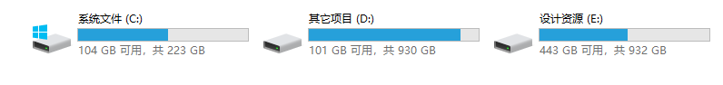 电脑硬盘容量不够用怎么办?比 360 和火绒更好用,系统盘有救了!-HEU8