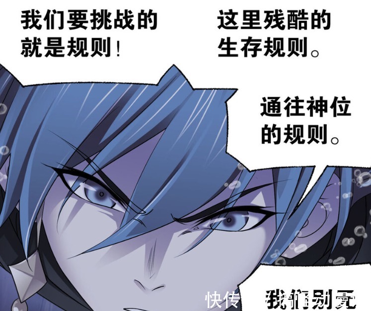 史莱克七怪|斗罗大陆:麒麟发现唐三,史莱克七怪进入混沌,时空碎片能限制他