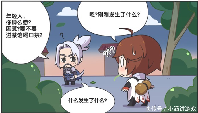 宫本|王者漫画:李白在宫本的带领下迷路;忽然的转身让李白大为吃惊!