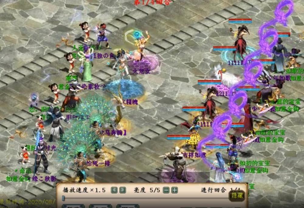 操作|大话西游2平民PK翻车现场曝光！这操作有些出人意料