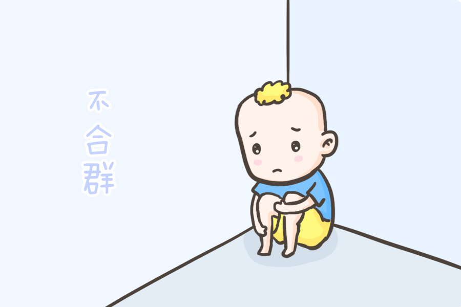 调皮|如果孩子有这几个特点,说明你家孩子智商是真的高!