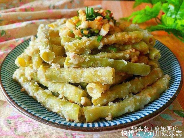 好吃|做蒸菜有诀窍,此法做蒸菜不粘连,味道出奇鲜美,好吃到哭