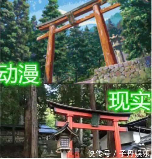 动漫|二次元VS三次元场景,原来动漫中的世界都是真实存在的,漫迷看完心动了