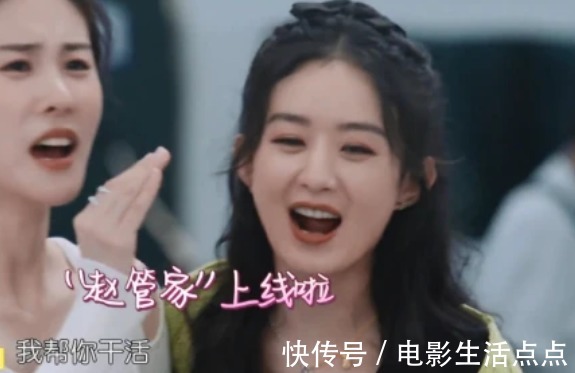 收视|《中餐厅5》收视低迷、口碑不佳？赵丽颖、张亮来了，热度也涨了