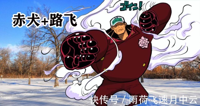 托雷波尔|海贼王当角色换上赤犬的脸,娜美有点伤眼睛,乔巴的形象搞笑