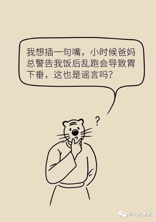 家长们|家长们注意了4岁男孩饭后做了这个动作,150厘米小肠被切除……