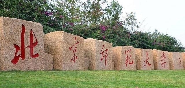  儿媳|林徽因儿媳，在丈夫落难时离婚，给儿子改名换姓，二婚嫁麻醉学家