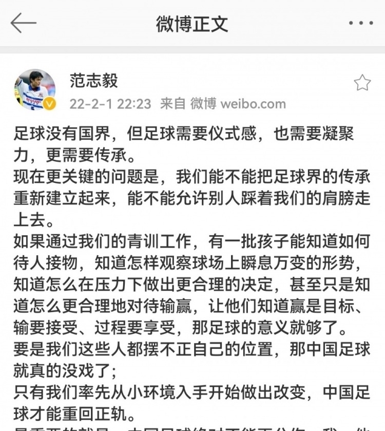 青训|浦玮:再多责备无济于事,若青训改变,中国足球仍值得期待