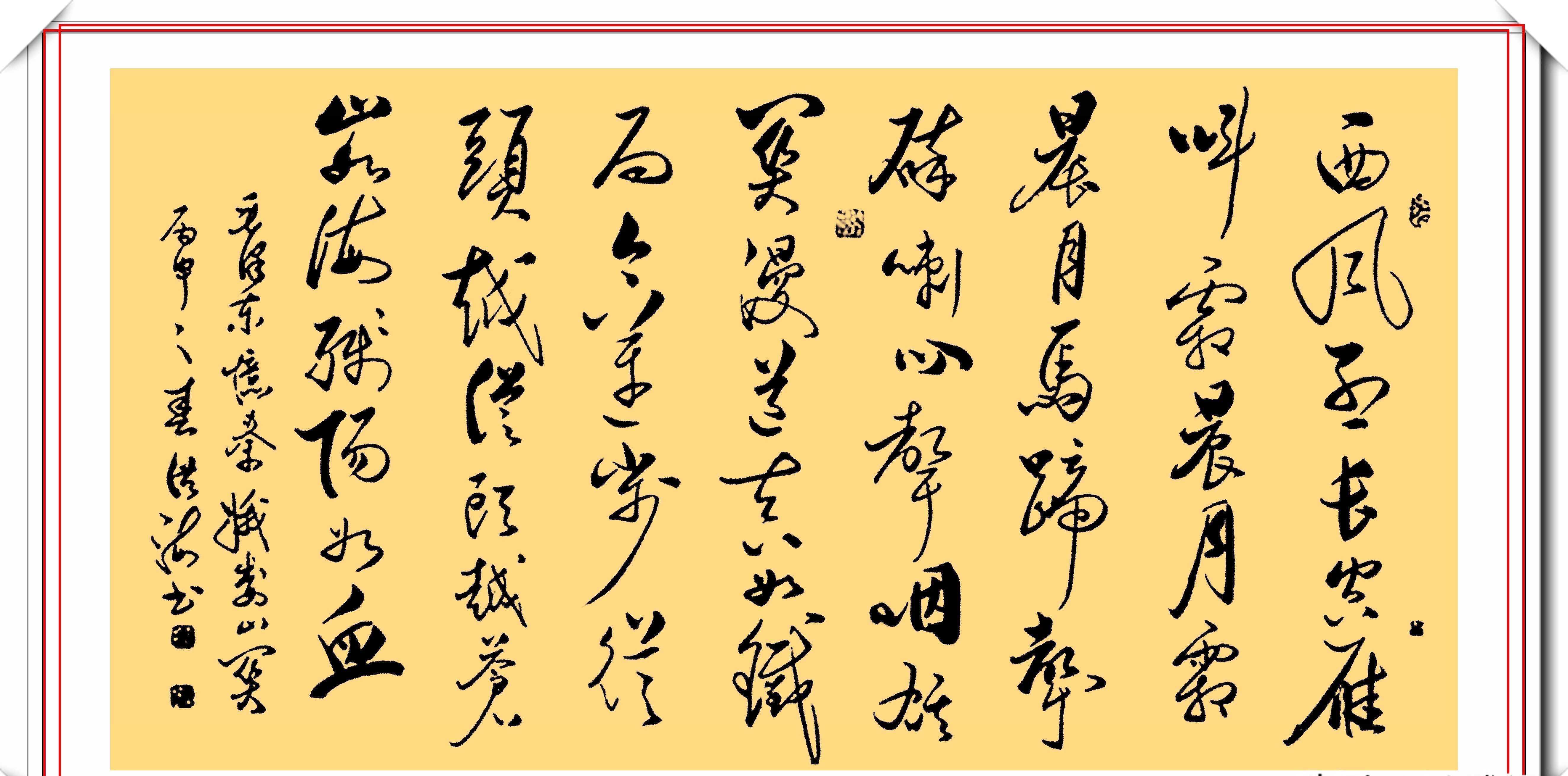先进个人|中书协理事李洪海,精选15幅启体行书展,网友:比启功的字圆润
