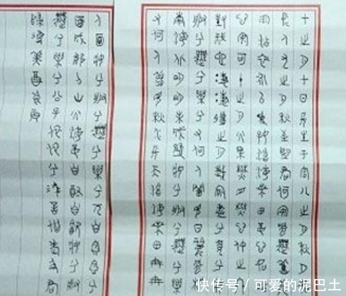 从初中生到大学生的情书，没文化的人看不懂，个个都是“学霸”！