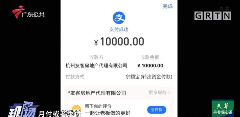 本地|广州的房东和租客注意了！本地已经发生两单了！