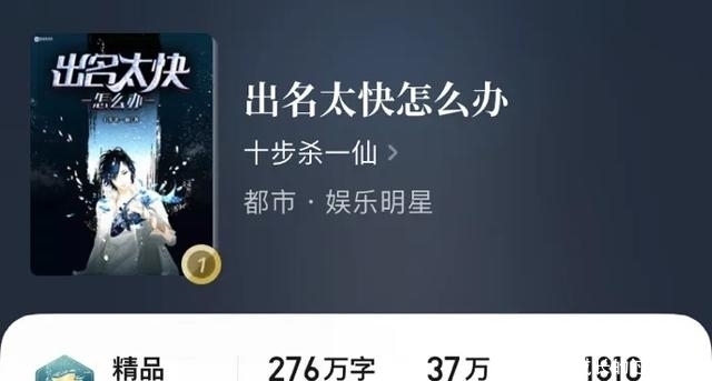 说一说最近我正在追更的10本丧心病狂的都市小说,看完我都头秃了