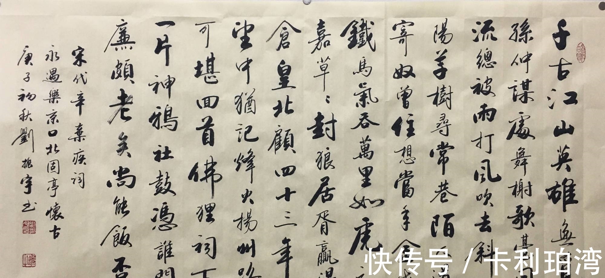 小圈子|书法界的“圈子文化”,以及由此带来的隐忧,必须警惕