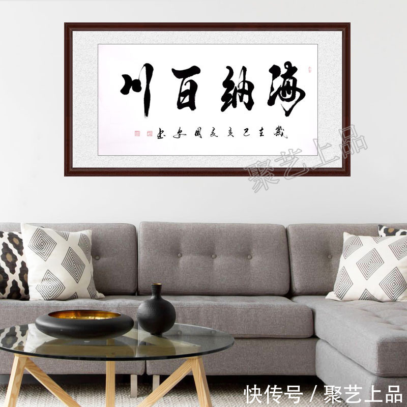 书法@办公室字画写什么字好 做生意办公室字画写什么内容好