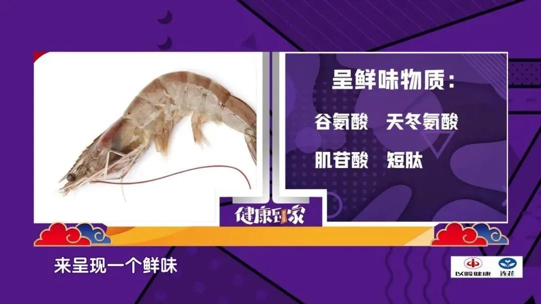 鲜味|这些虾最好别买！吃虾前必看的4个真相