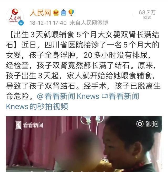 家长|一岁前是孩子飞速成长期,四件事是拔苗助长,家长别急着让娃做