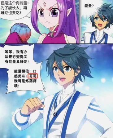 斗破|斗破苍穹小医仙和紫妍在萧炎心中的地位,谁比较高