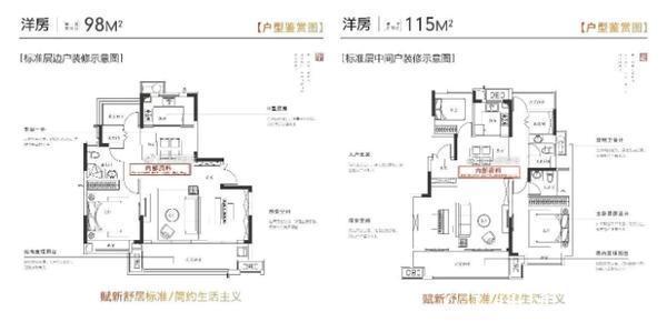 合肥|城市配套|蜀山小庙迎来重磅利好,区域6盘最新动态出炉
