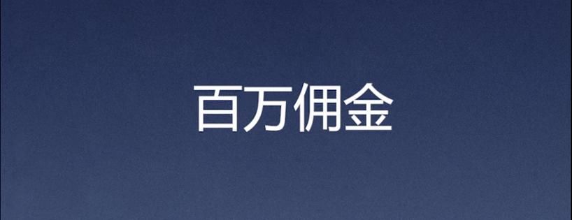 公共交通|市民询问后官湖半岛滨水公园进展，智慧生态城春笋缺乏公共交通？